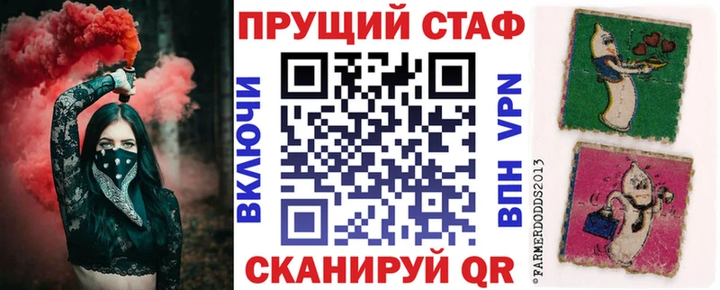 МЕТАДОН Братск