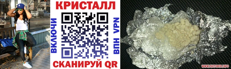 Амфетамин 98% Братск
