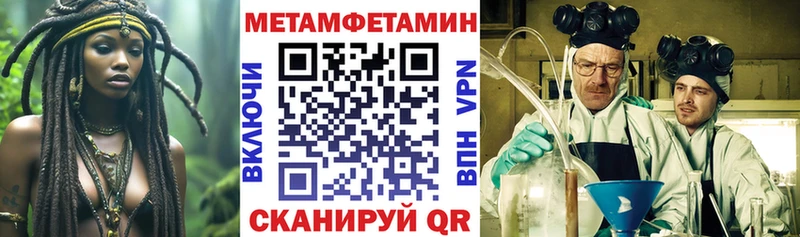 АМФЕТАМИН Premium Братск