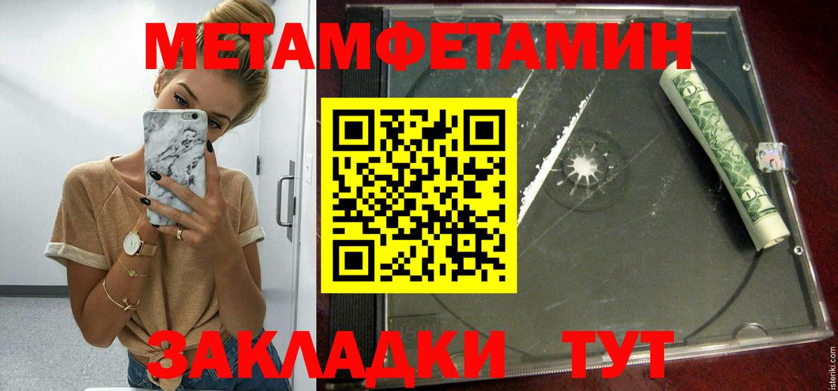 Братск  Amphetamine  Вход с VPN  АМФЕТАМИН Premium 