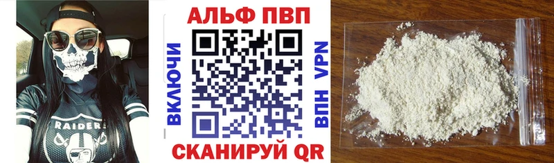 A PVP VHQ  omg маркетплейс  Братск 