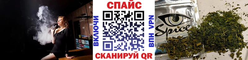 купить закладку  Братск  БУТИРАТ оксибутират 