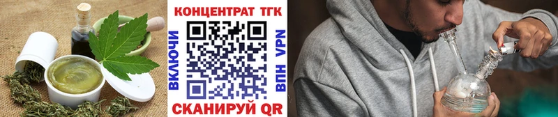 Cannafood марихуана  мега ТОР  Братск 