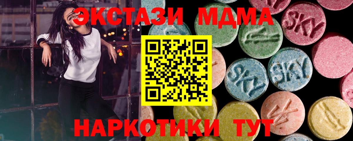 Ecstasy DUBAI Братск