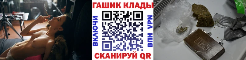 наркотики  Братск  ГАШ Ice-O-Lator 