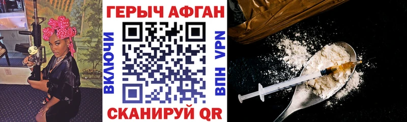 дарк нет как зайти  Братск  Героин афганец  где купить наркоту 