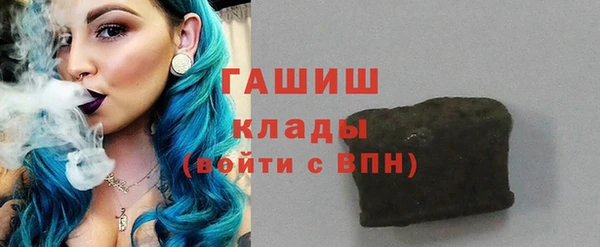 бутик Абинск
