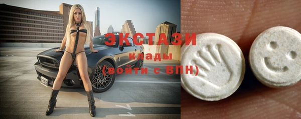бутик Абинск