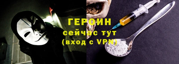 первитин Абдулино