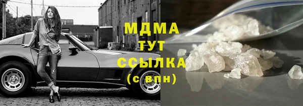 кокаин Абаза
