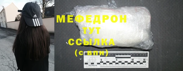 кокаин Абаза