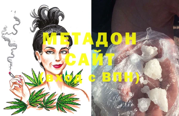 первитин Абдулино