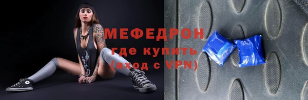 бутик Абинск