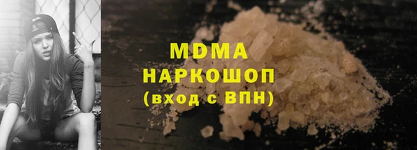 бутик Абинск