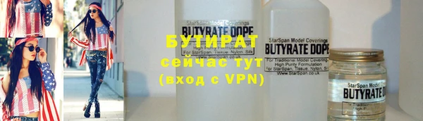 бутик Абинск