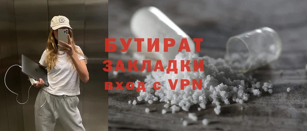 шишки Покровск