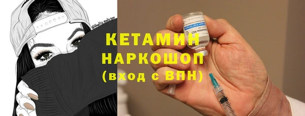 шишки Покровск