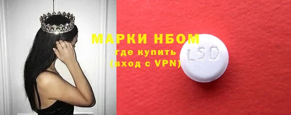 бутик Абинск