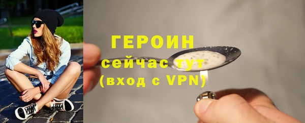 первитин Абдулино