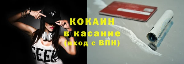 кокаин Абаза