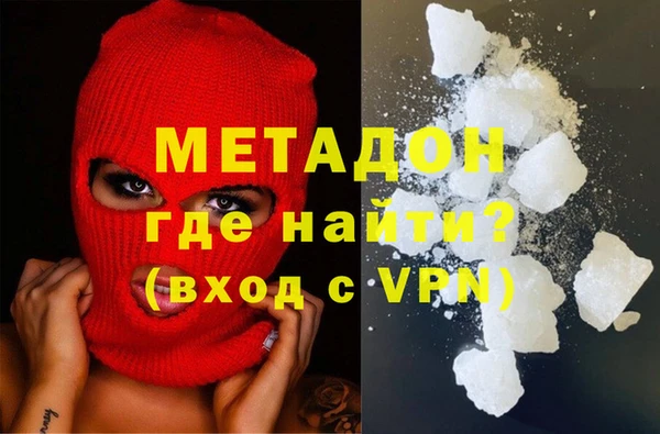 кокаин Абаза