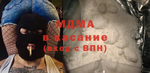 первитин Абдулино