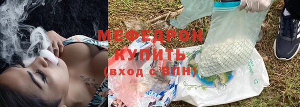 кокаин Абаза