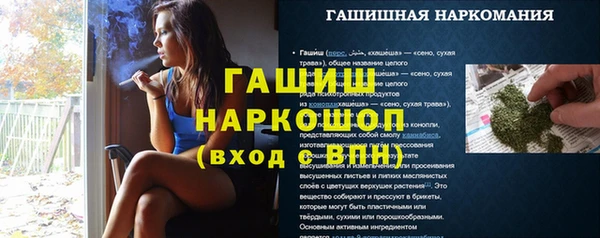первитин Абдулино