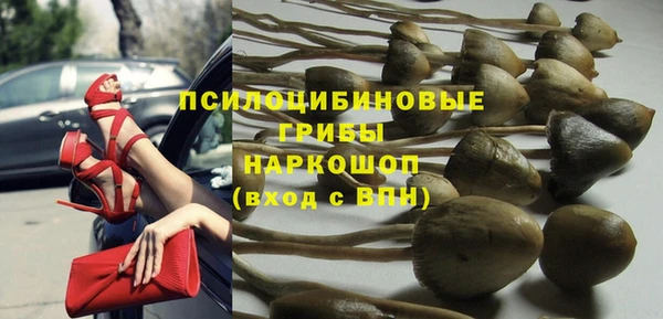 бутик Абинск