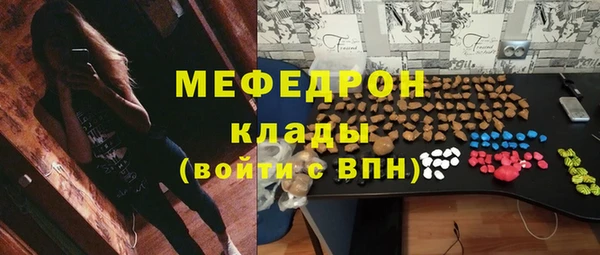 первитин Абдулино
