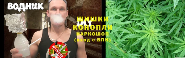 бутик Абинск