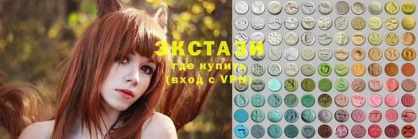 кокаин Абаза