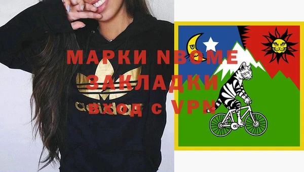 кокаин Абаза