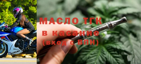 первитин Абдулино