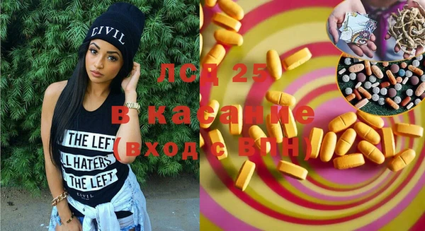 бутик Абинск