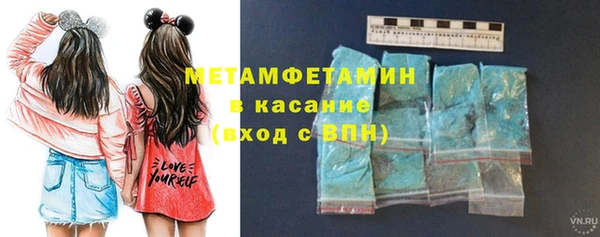 кокаин Абаза