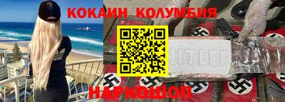 сатива Гатчина