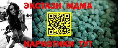 сатива Гатчина