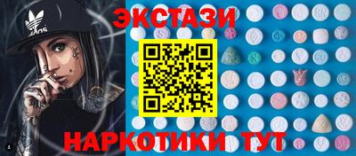 экстази Гагарин