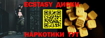 сатива Гатчина