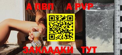 сатива Гатчина