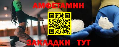 сатива Гатчина