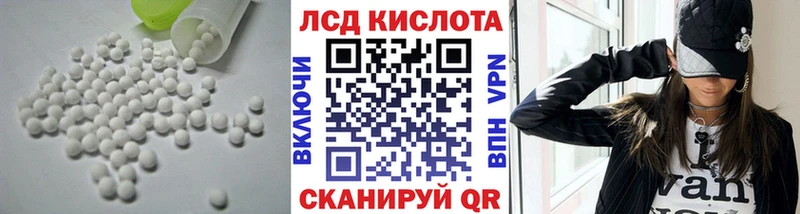 LSD-25 экстази ecstasy  Братск 