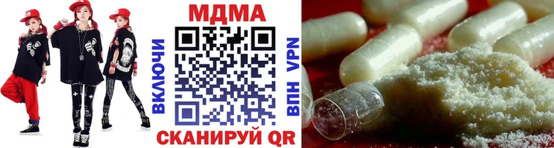 MDMA Molly Братск