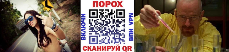 Метамфетамин витя Братск