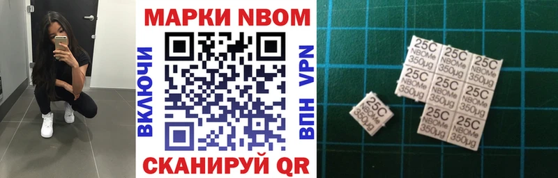 Марки 25I-NBOMe 1,5мг сколько стоит blacksprut Братск