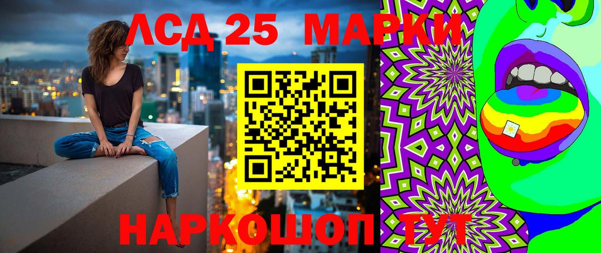 Cocaine  Бошки Шишки  Вход с VPN  Героин  Гашиш  Братск  Меф  A-PVP СОЛЬ кристаллы  Амфетамин   МЕФ  