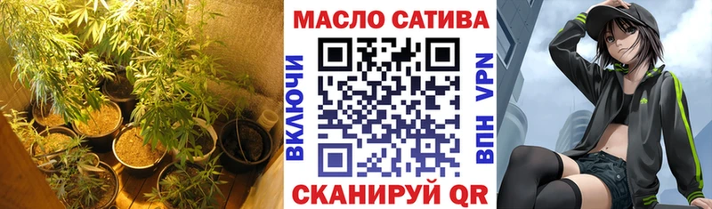 купить наркотики сайты  Братск  ТГК вейп с тгк 