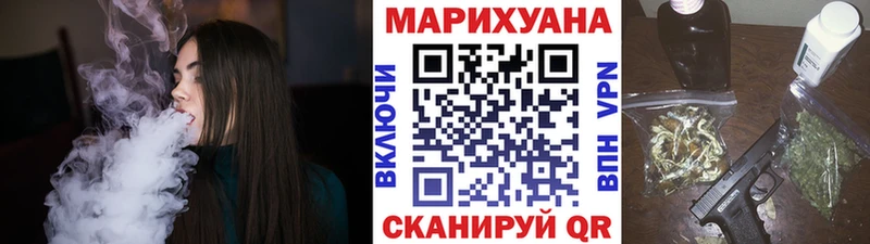 Шишки марихуана THC 21% Братск