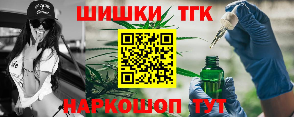Конопля семена  Вход с VPN  Шишки марихуана тримм  Конопля LSD WEED  Братск 